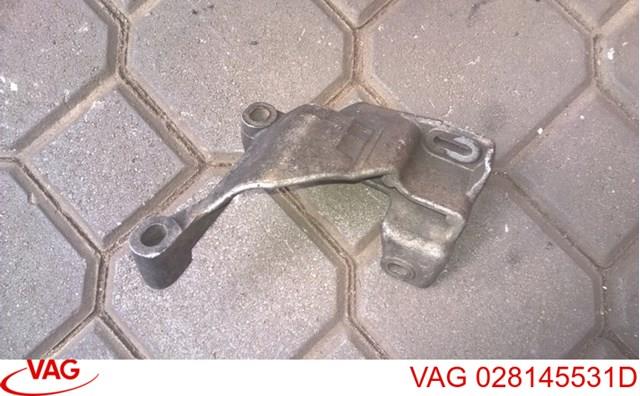 028145531D VAG купить в Каменское