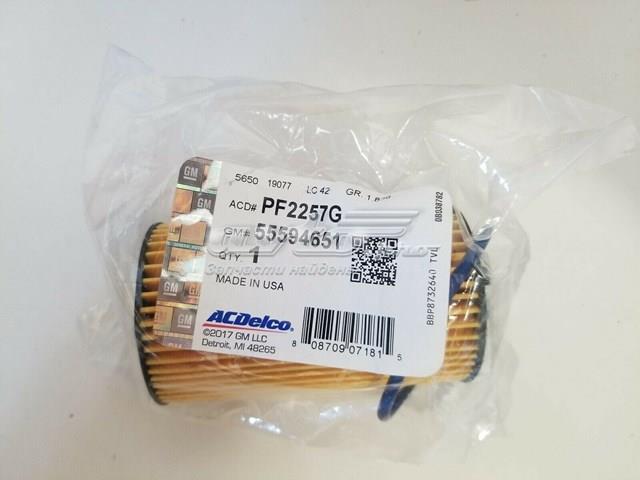 Фильтр очистки масла центробежный Suzuki Wagon R+