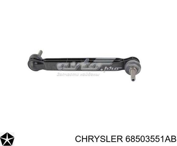 Стойки стабилизатора 68503551AB CHRYSLER