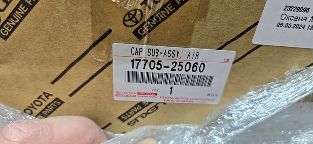 TOYOTA 1770525060 Корпус воздушного фильтра, верхняя часть в наличии Одесса