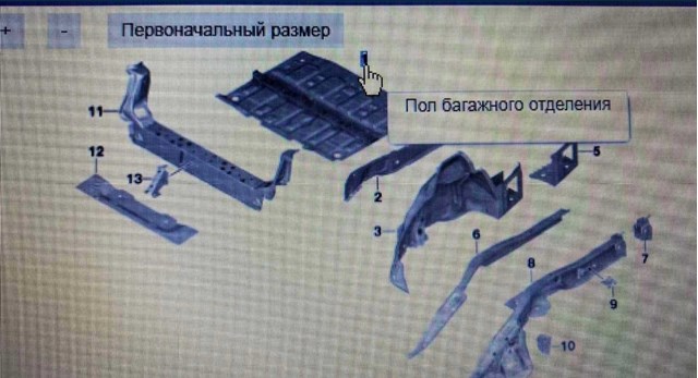 41007402459 купить Сумы