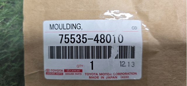 TOYOTA 7553548010 Молдинг лобового стекла правый в наличии Каменское