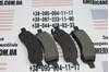 Колодки 10211690 CENTRIC PARTS