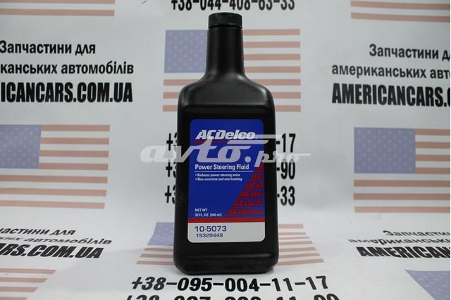 Жидкость гидроусилителя руля 105073 AC DELCO