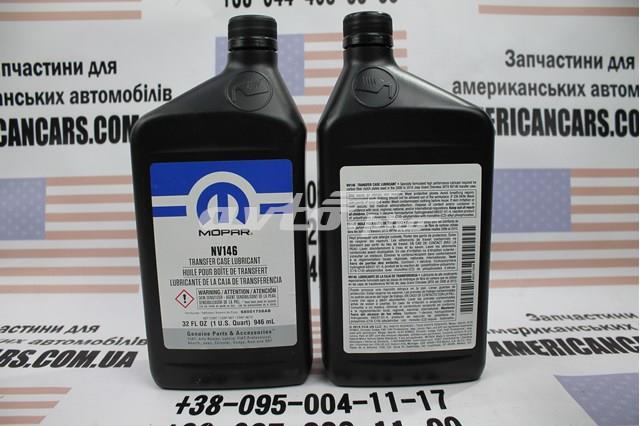 Масло в коробку 68001758AB CHRYSLER