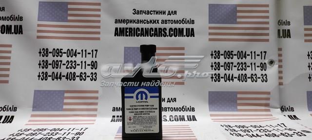 68088485AB Жидкость ГУР купить Черкассы