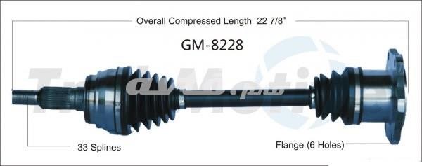 Ось передняя в сборе GM8228 TRAKMOTIVE