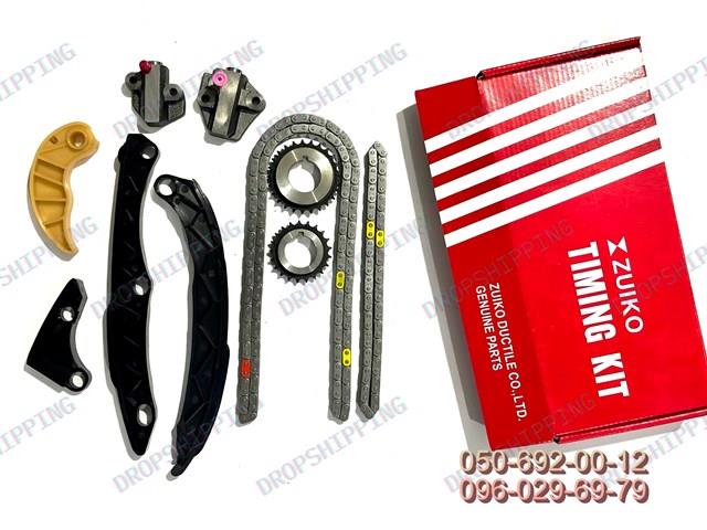 Цепь привода маслянного насоса 243222G111ZUHY ZUIKO