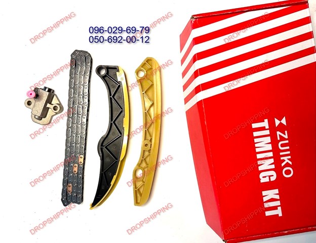 Башмаки цепи ГРМ 244202B600ZUHY ZUIKO