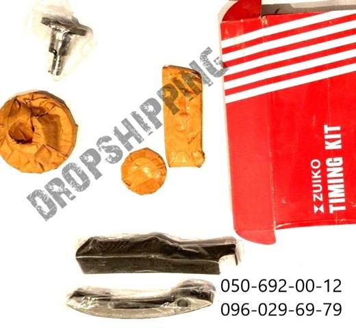 Комплект цепи MCK0490 MAGNETI MARELLI