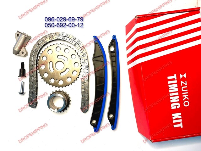 TC5603FK Цепь ГРМ, комплект купить Киев