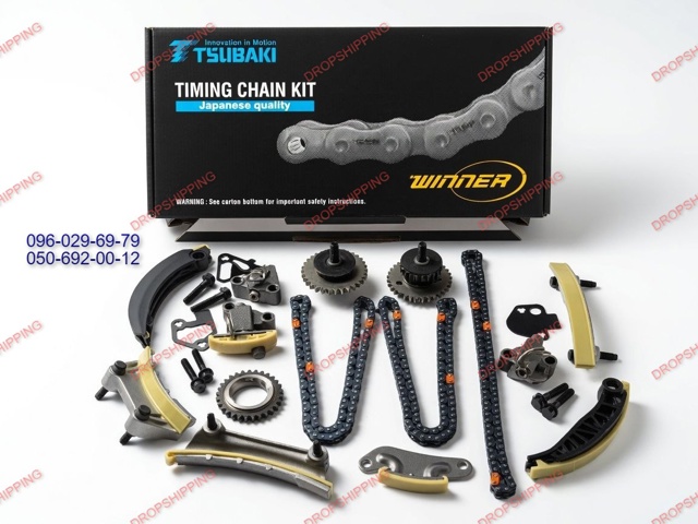 Цепь TS0636249 Tsubaki