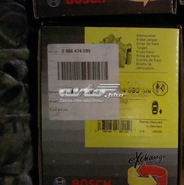 0986474095 Суппорт задний правый купить Павлоград
