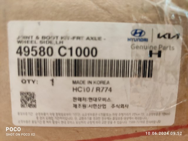 49580C1000 ШРУС наружный передний левый купить Ужгород