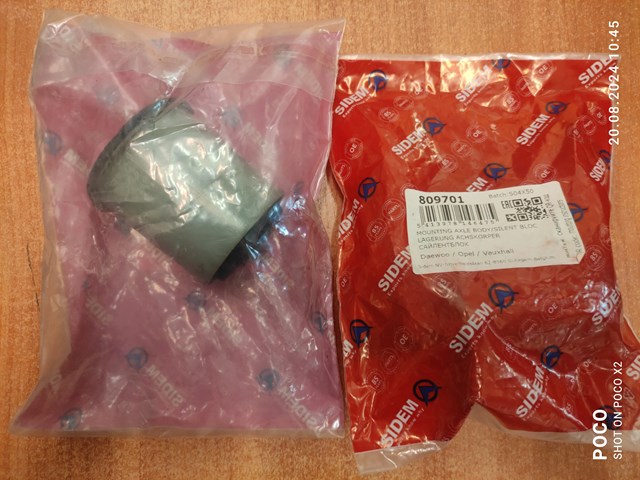 Сайлентблок подрамника задний Opel Astra F