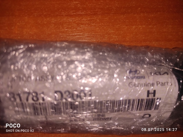 Амортизатор задней двери 81781D3001 HYUNDAI