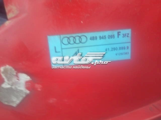 4B9945095 купить Житомир
