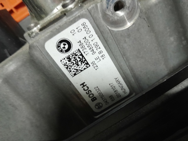 Инвертор тока 12369485004 BMW