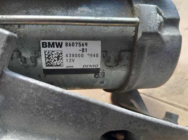 Стартер 12418607569 BMW