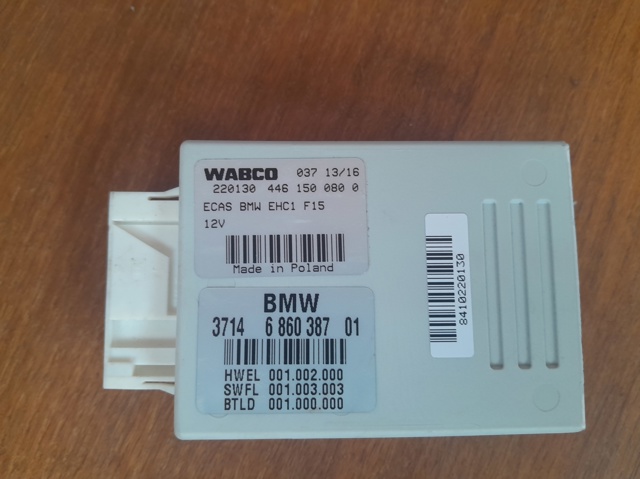 Блок управления пневмоподвеской 37146860387 BMW
