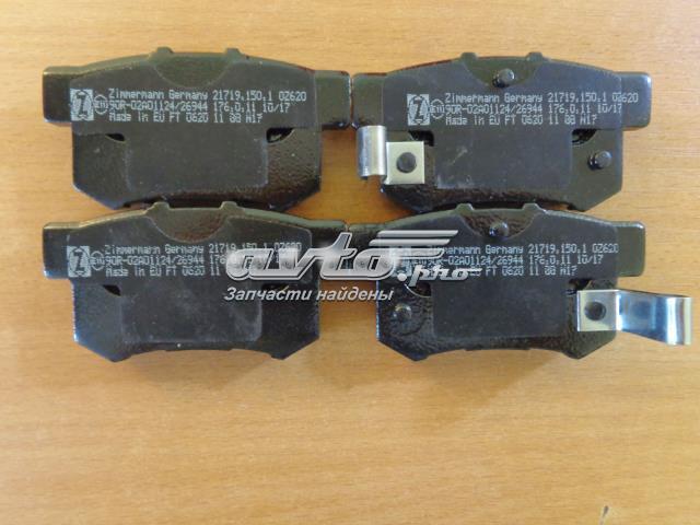 ZIMMERMANN 217191501 Задние тормозные колодки в наличии Чернигов