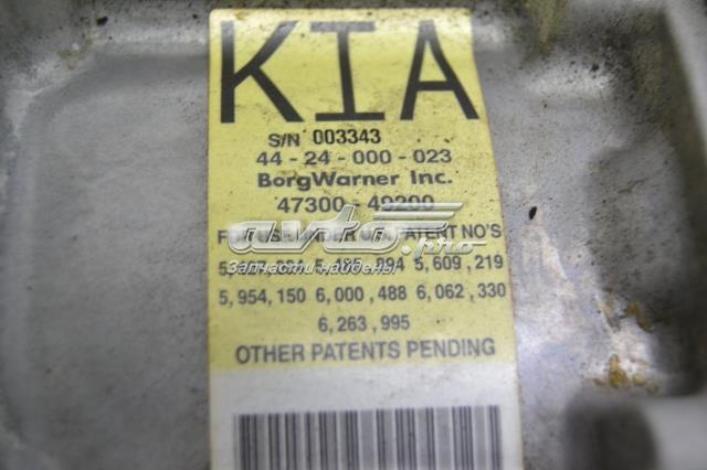 Раздатка, коробка раздаточная 4730049200 HYUNDAI