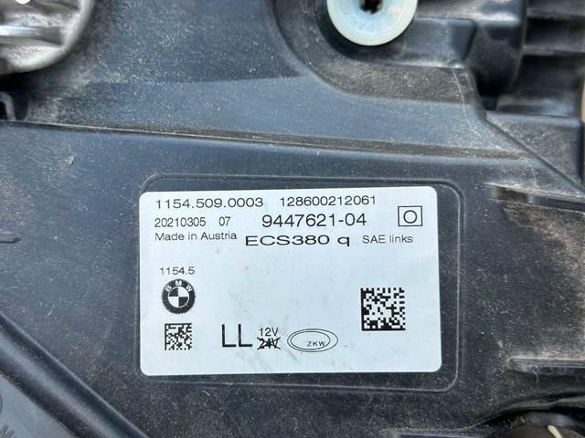 63119450225 купить Винница