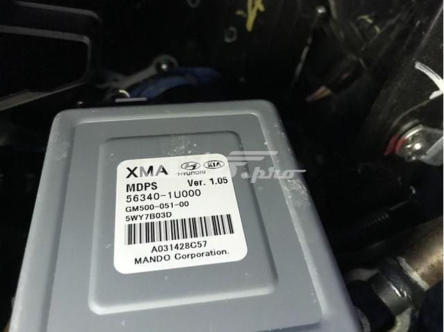 HYUNDAI 563401U000 в наличии Житомир