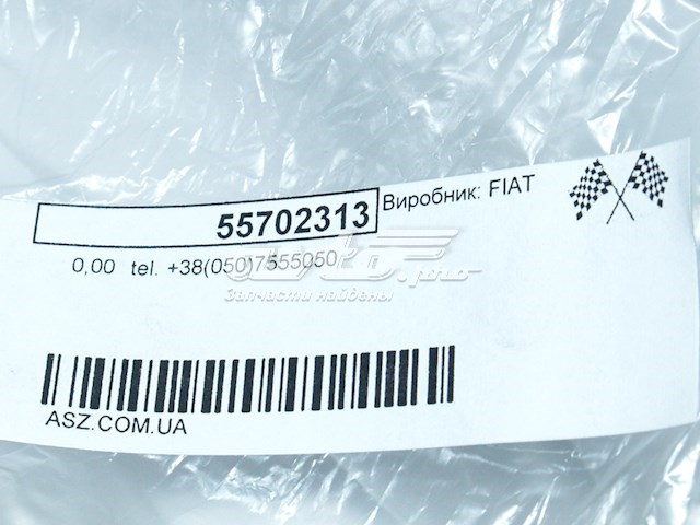 Болт/гайка крепежа 55702313 FIAT