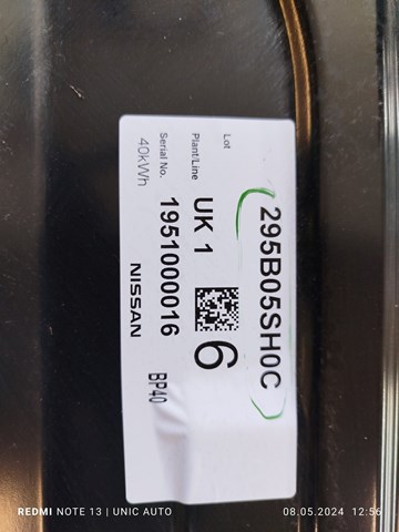 295B05SH0C NISSAN купить в Ирпень