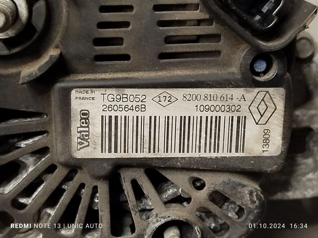 TG9B052 VALEO Генератор купить в Винница