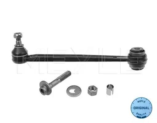 Растяжка задней подвески 0160396301 MEYLE