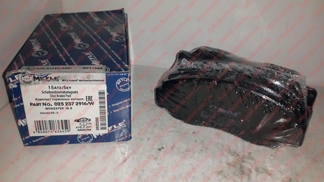 0252372916W Передние тормозные колодки купить Каменское