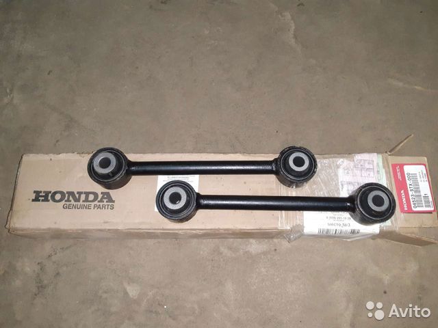 HONDA 04523STX000 Тяга поперечная задней подвески в наличии Львов