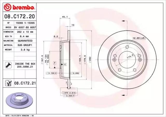 BREMBO 08C17221 Тормозные диски в наличии Житомир