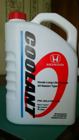 HONDA 08CLAP9914ZY8 Охлаждающая жидкость в наличии Николаев