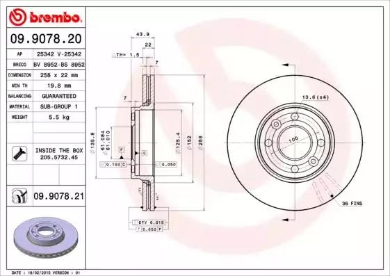 09907820 BREMBO Диск тормозной передний купить в Чернигов