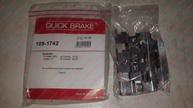 Auto монтажный комплект дисковых колодок quick brake 1091742