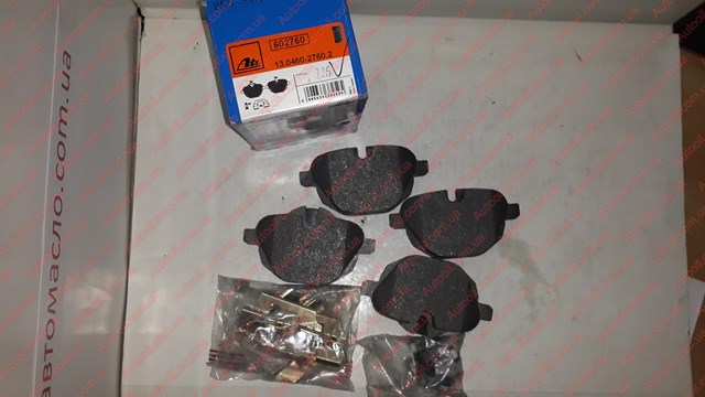 ATE 13046027602 Колодки тормозные задние дисковые в наличии Каменское