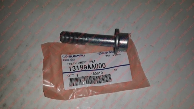13199AA000 SUBARU Болт шестерни распредвала купить в Черкассы