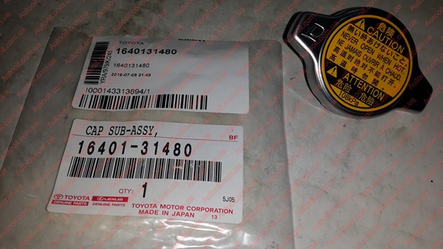 1640131480 TOYOTA Крышка радиатора купить в Николаев