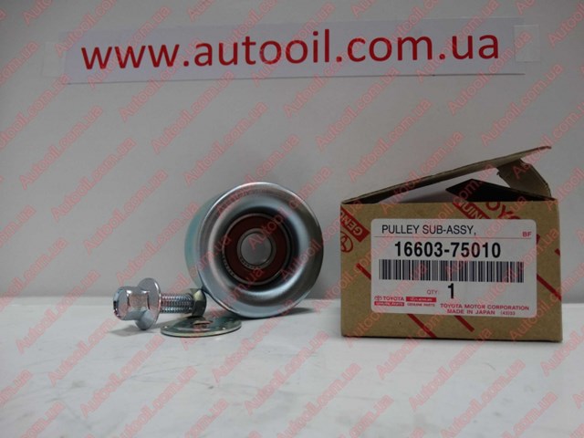 TOYOTA 1660375010 Ролик натяжителя приводного ремня в наличии Чернигов