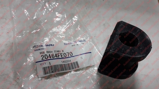 20464FE070 SUBARU Втулка стабилизатора заднего купить в Киев