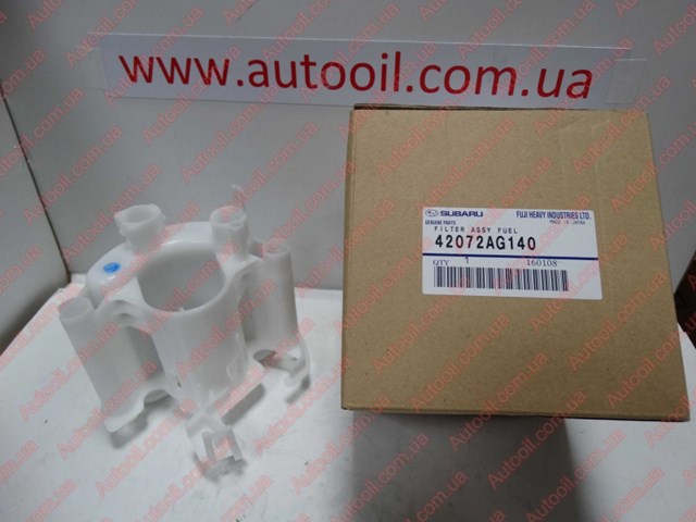 SUBARU 42072AG140 Фильтр топливный в наличии Каменское
