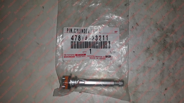 Направляющая суппорта заднего, нижняя 4781433211 TOYOTA