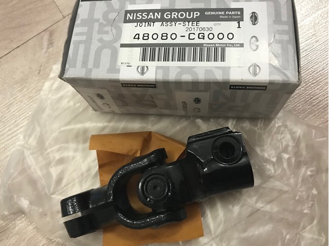 48080CG000 NISSAN Кардан вала рулевой колонки нижний купить в Хмельницкий