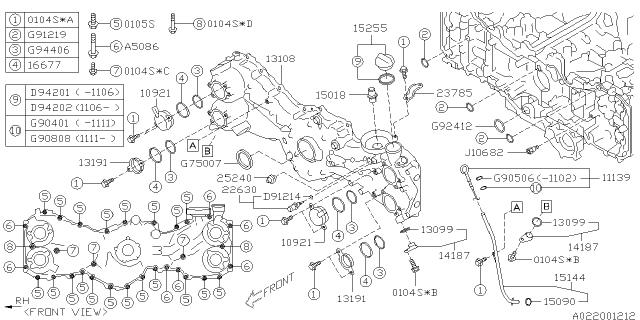 SUBARU 803942010 Прокладка крышки маслозаливной горловины в наличии Украина