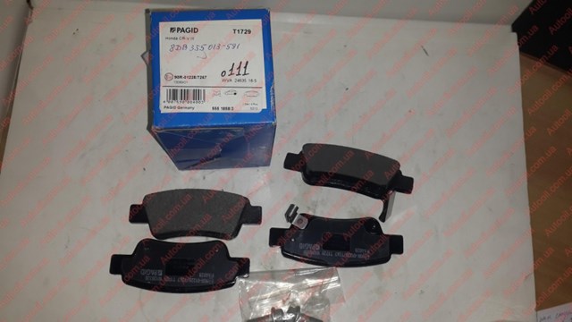 8DB355013591 Задние тормозные колодки купить Киев