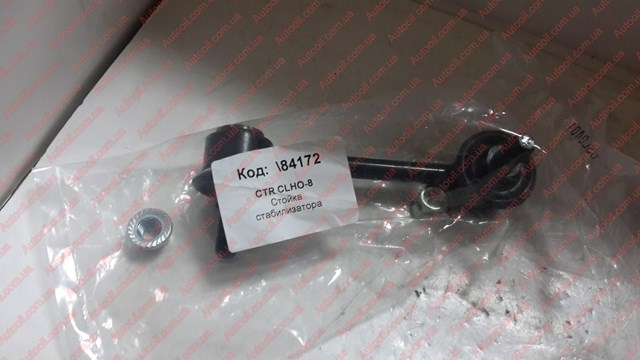 CLHO8 CTR Стойка стабилизатора заднего правая купить в Ужгород