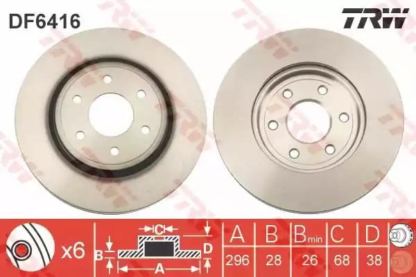DF6416 Передние тормозные диски купить Черкассы